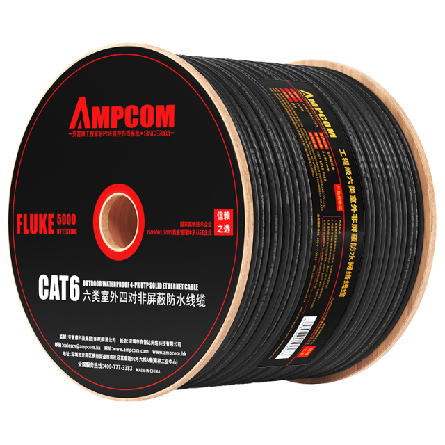 安普康AMPCOM工程级 六类非屏蔽室外阻水网络线AC6OD(0.57mm)    