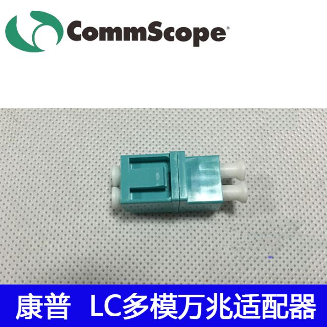 康普多模LC双工耦合器