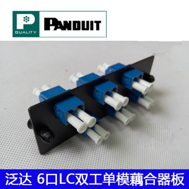 泛达6口光纤藕合器板