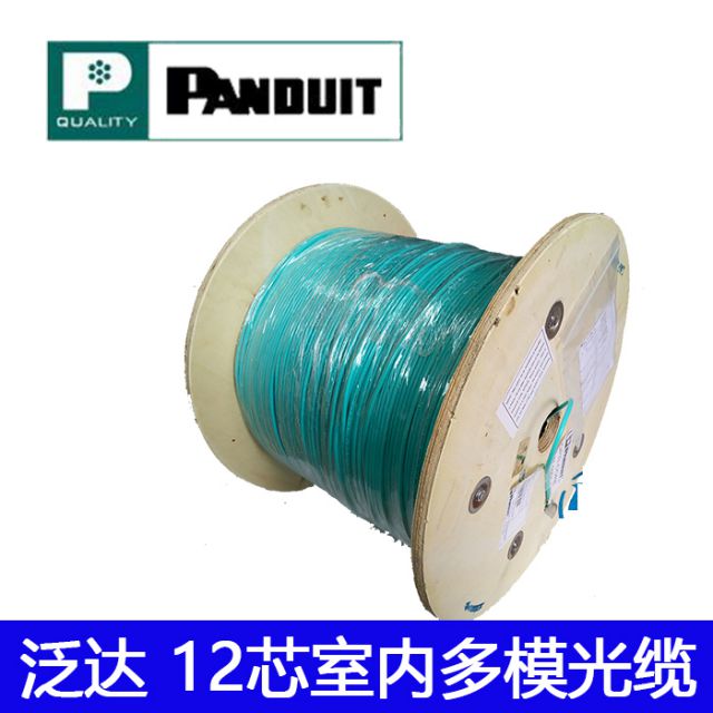 泛达12芯多模光缆