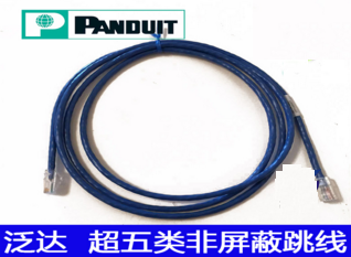 泛达超五类非屏蔽跳线