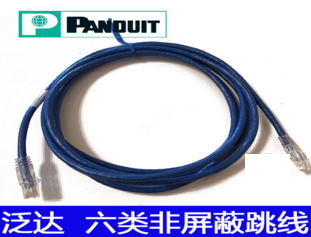 泛达六类非屏蔽跳线