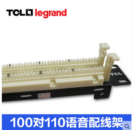 TCL100对110语音配线架