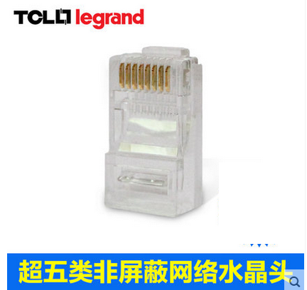 TCL超五类非屏蔽水晶头