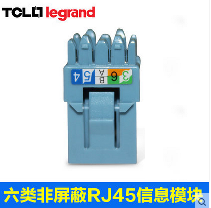 TCL六类非屏蔽RJ45模块