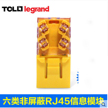 TCL六类非屏蔽模块