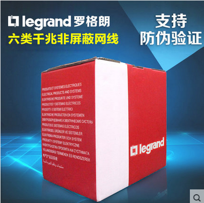 TCL六类非屏蔽网线