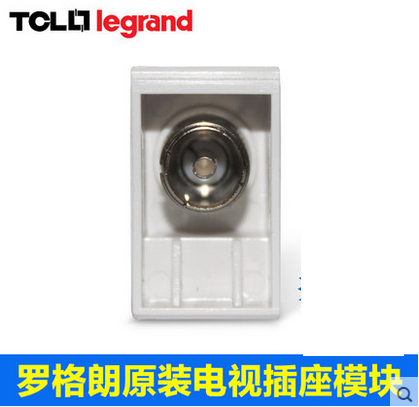 TCL罗格朗legrand有线电视模块