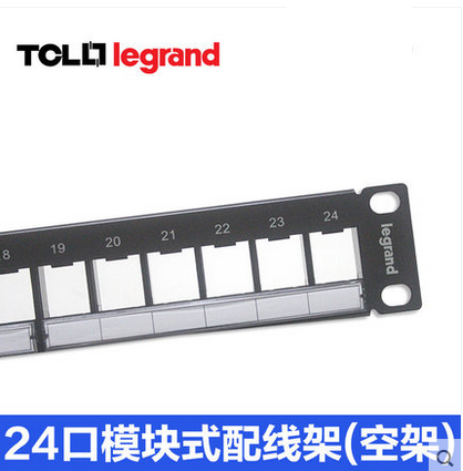 TCL罗格朗超五类六类24口配线架网络电话语音通用632793空架