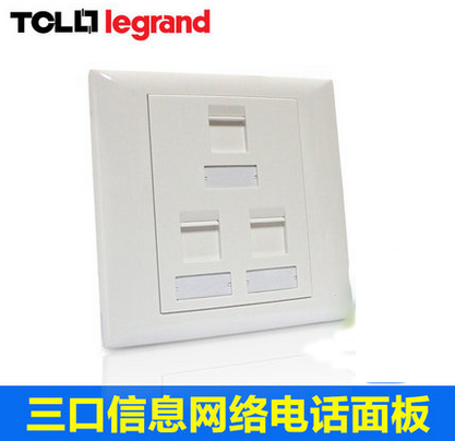 TCL罗格朗三口面板