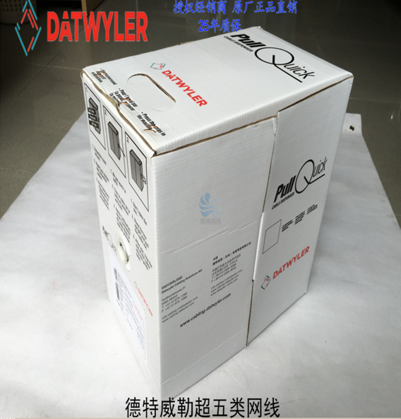 德特威勒超五类非屏蔽网线