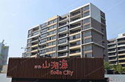 时代山湖海一期、二期、三期、六期（时代地产）